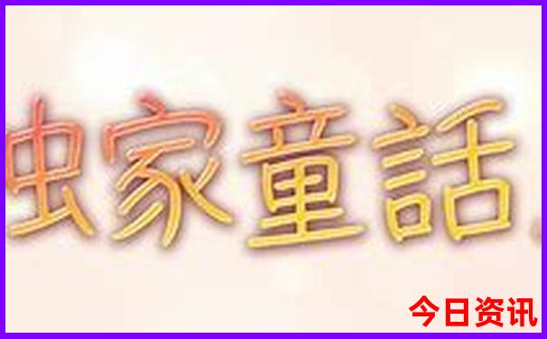 阿吾斯奇旅游风景区